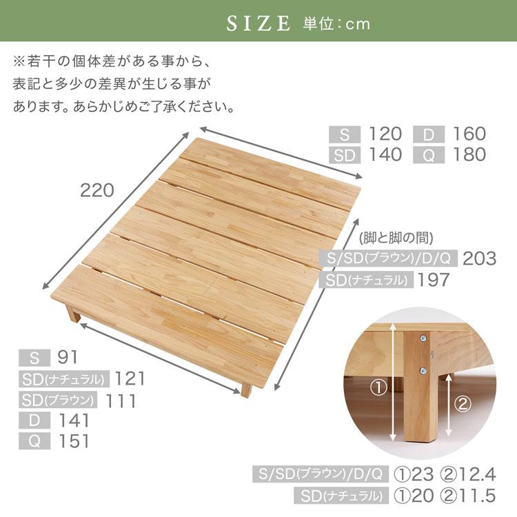 LOWYA（ロウヤ） ベッド ベッドフレーム 単品 Q クイーン ローベッド