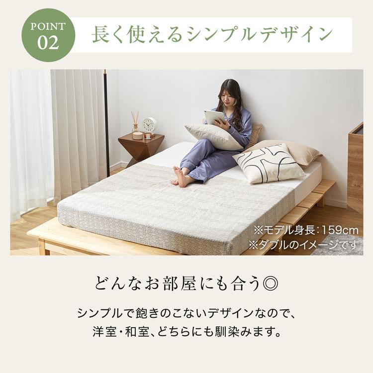 LOWYA（ロウヤ） ベッド ベッドフレーム 単品 Q クイーン ローベッド