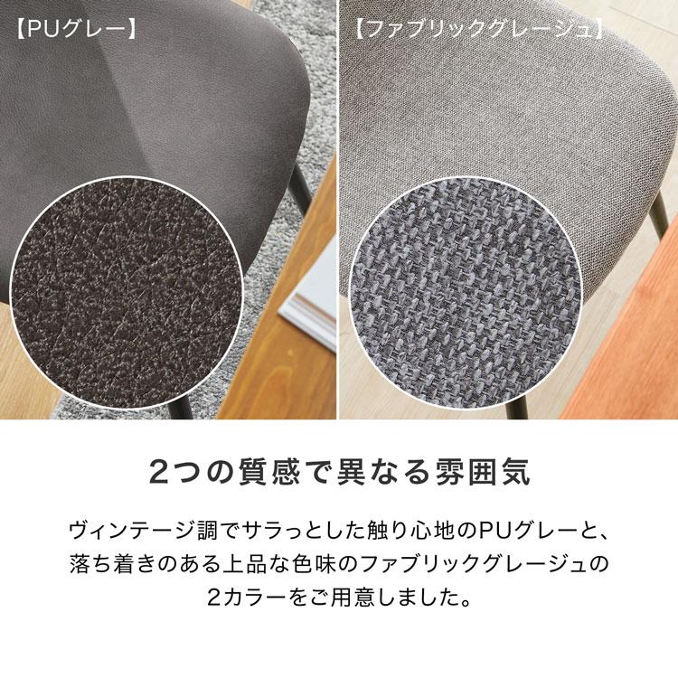 LOWYA（ロウヤ） チェア 4脚セット 4点セット ダイニング ダイニング