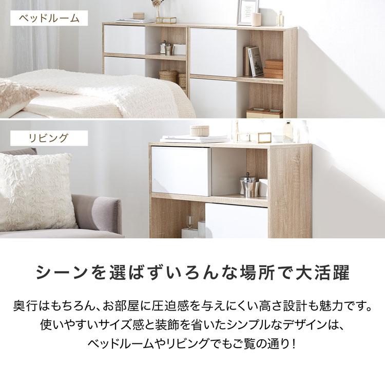 LOWYA ラック ワイド キャビネット おしゃれ ディスプレイラック