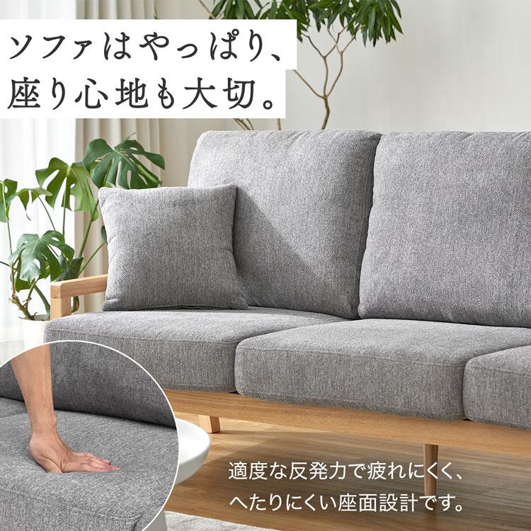LOWYA（ロウヤ） ソファ ソファー 3人掛け 3人掛けソファ 天然木 角丸