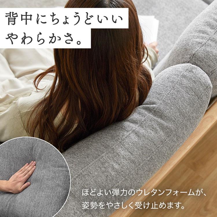 LOWYA（ロウヤ） ソファ ソファー 3人掛け 3人掛けソファ 天然木 角丸