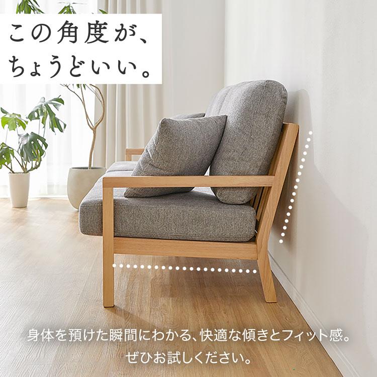 LOWYA（ロウヤ） ソファ ソファー 3人掛け 3人掛けソファ 天然木 角丸