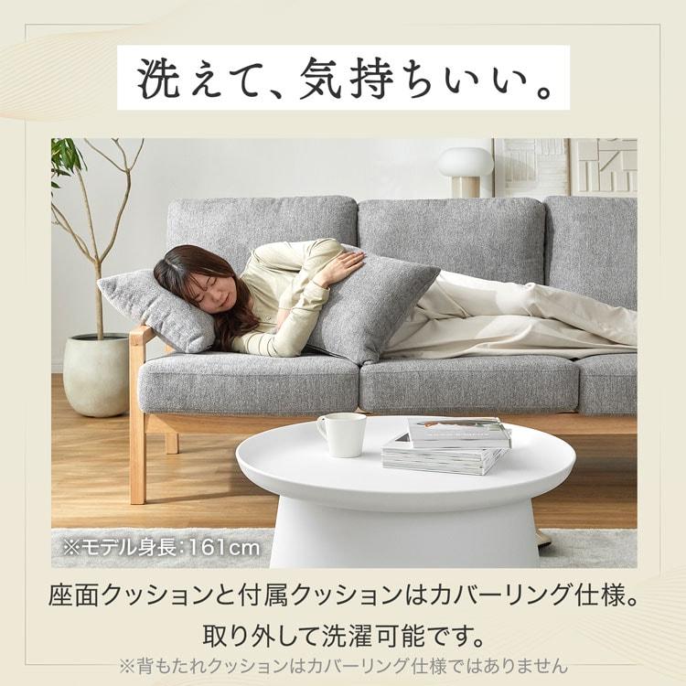 LOWYA（ロウヤ） ソファ ソファー 3人掛け 3人掛けソファ 天然木 角丸