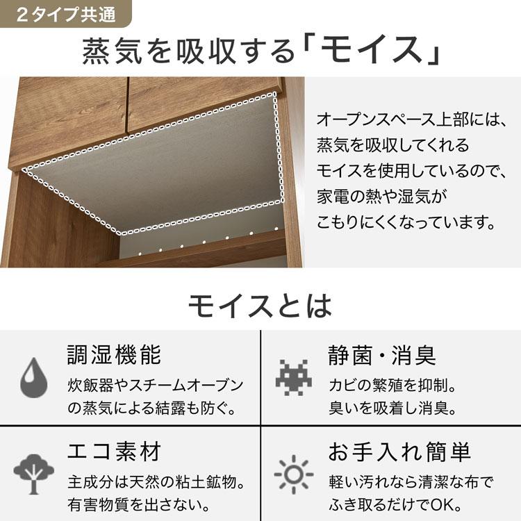 LOWYA（ロウヤ） 食器棚 キッチン収納 キッチンキャビネット キッチン
