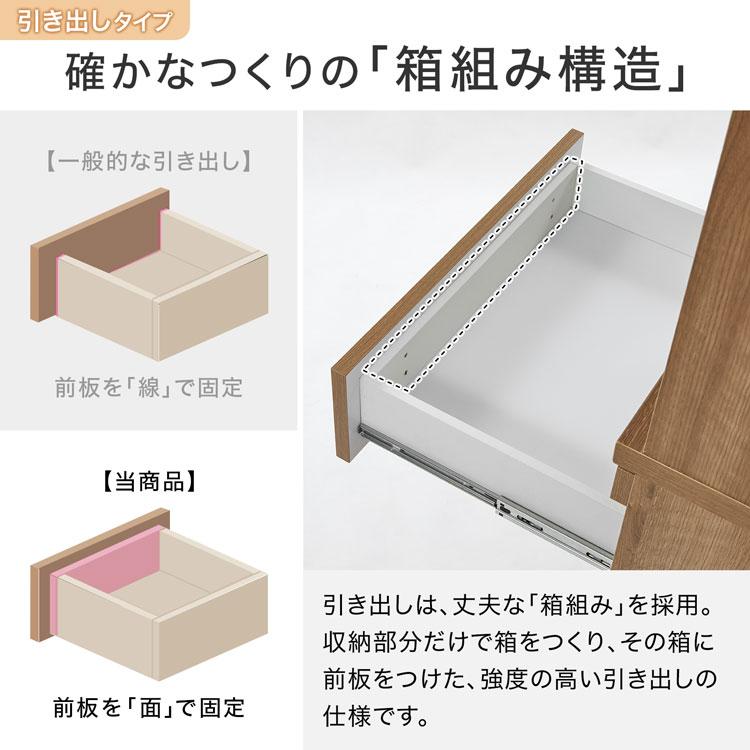 LOWYA（ロウヤ） 食器棚 キッチン収納 キッチンキャビネット キッチン