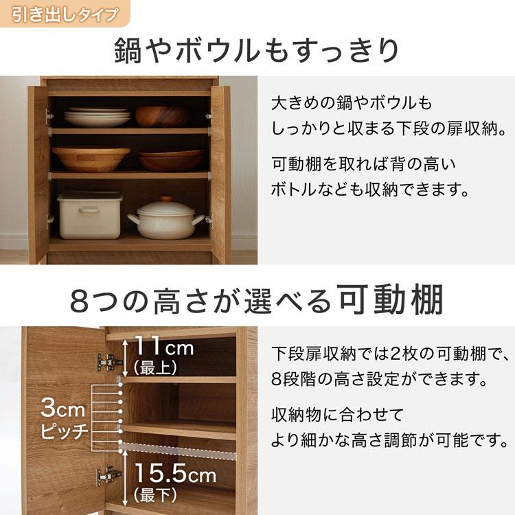 LOWYA 食器棚 キッチン収納 キッチンキャビネット キッチンボード