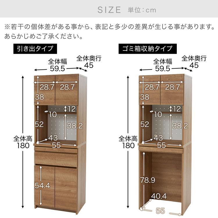 LOWYA（ロウヤ） 食器棚 キッチン収納 キッチンキャビネット キッチン