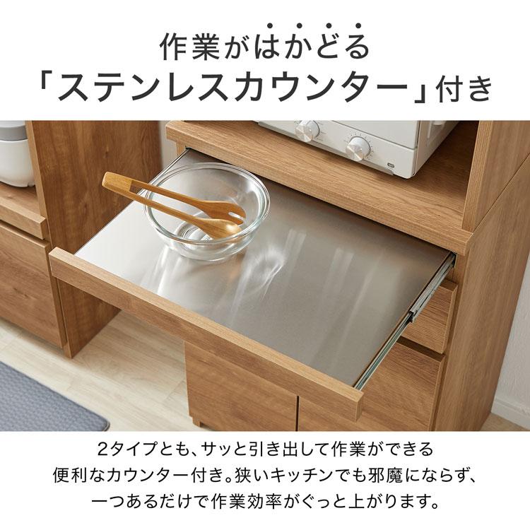 LOWYA（ロウヤ） 食器棚 キッチン収納 キッチンキャビネット キッチン
