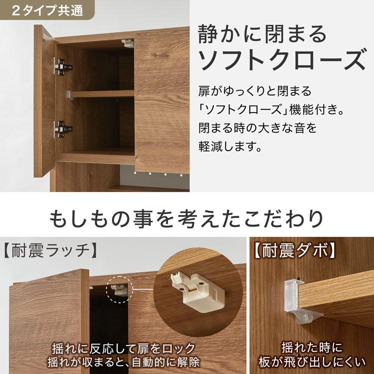 LOWYA（ロウヤ） 食器棚 キッチン収納 キッチンキャビネット キッチン