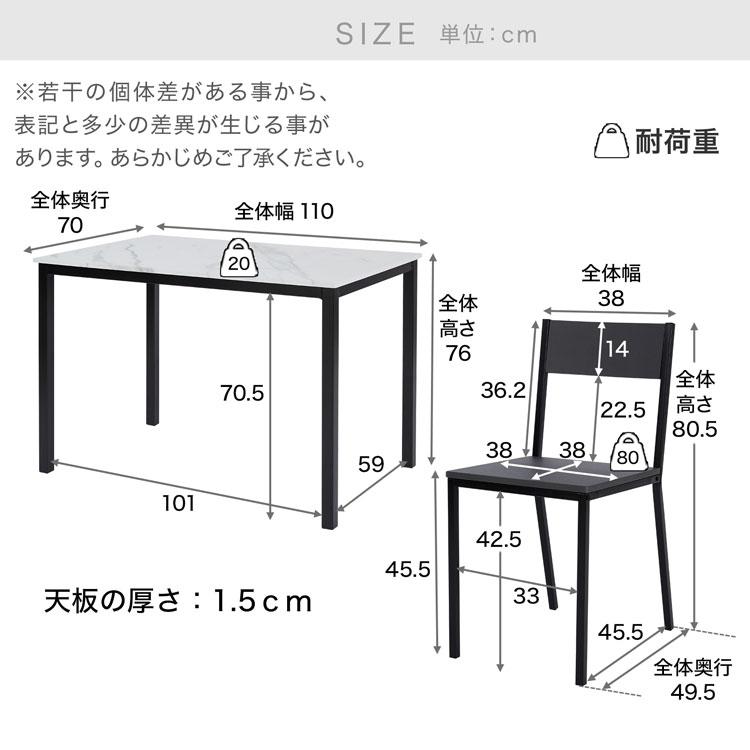 ダイニングセット 5点 おしゃれ テーブル ダイニングテーブル チェア 
