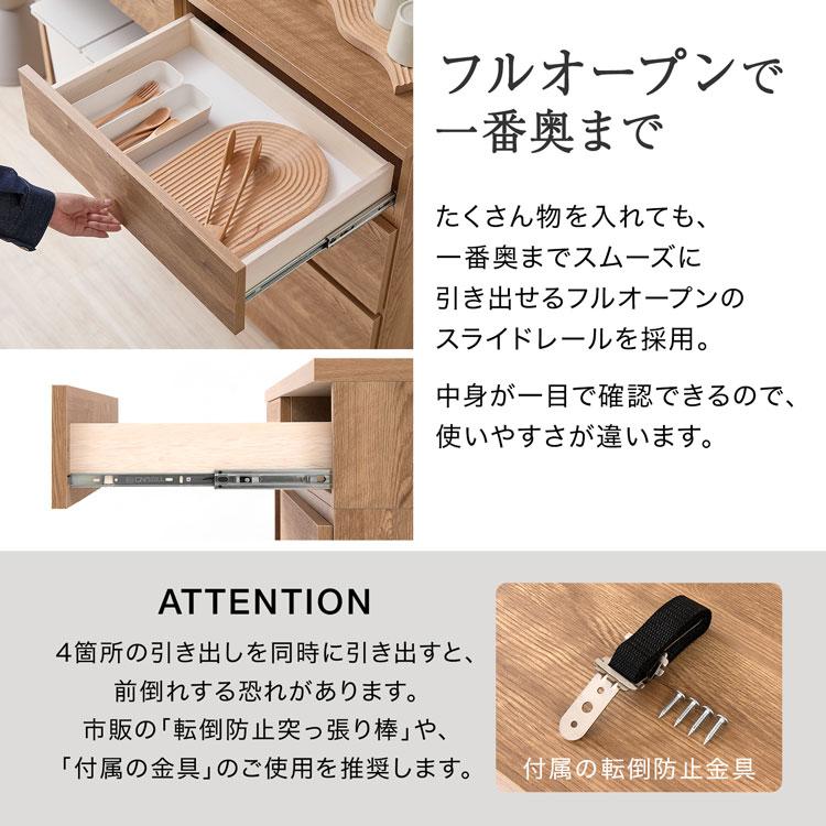 LOWYA（ロウヤ） キッチンボード 幅139cm 食器棚 キッチン収納 ゴミ箱