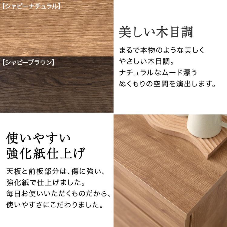 LOWYA（ロウヤ） キッチンボード 幅139cm 食器棚 キッチン収納 ゴミ箱