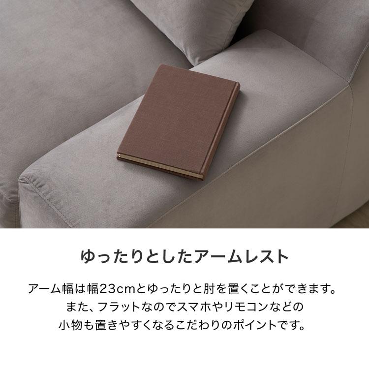 LOWYA（ロウヤ） ローソファー 3人掛け l字 4人掛け おしゃれ カウチ