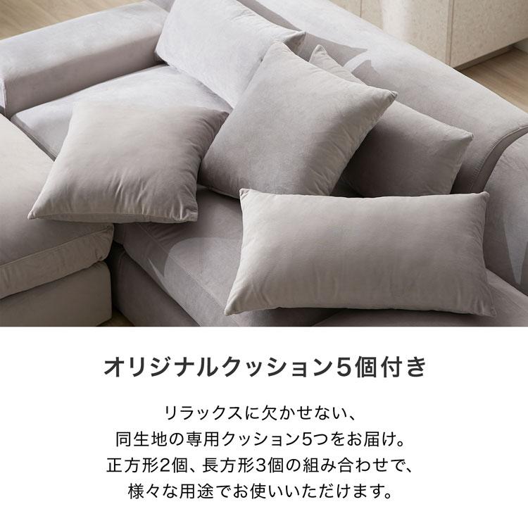 LOWYA ローソファー 3人掛け l字 4人掛け おしゃれ カウチソファ LOWYA ローソファー 3人掛け l字 4人掛け おしゃれ カウチソファ