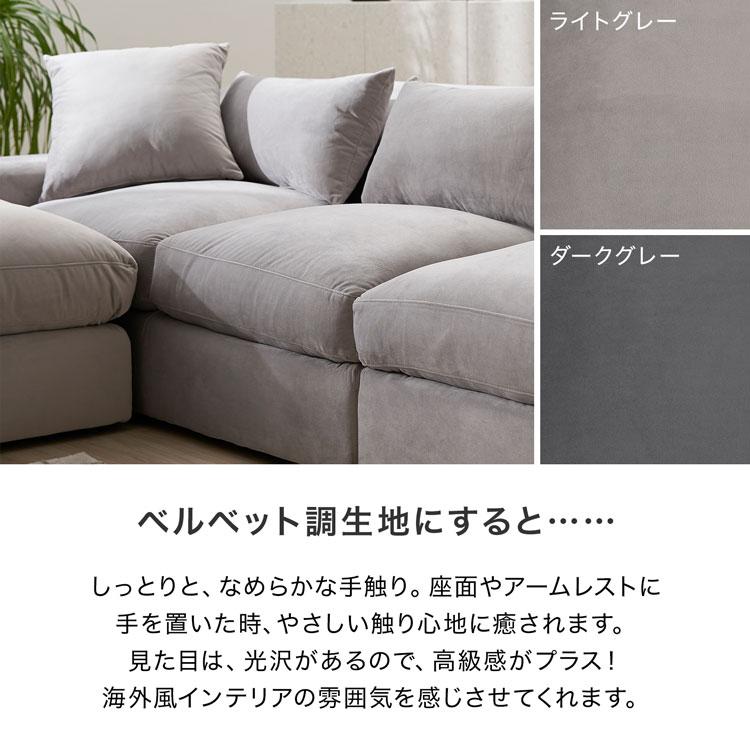 LOWYA ローソファー 3人掛け l字 4人掛け おしゃれ カウチソファ LOWYA ローソファー 3人掛け l字 4人掛け おしゃれ カウチソファ