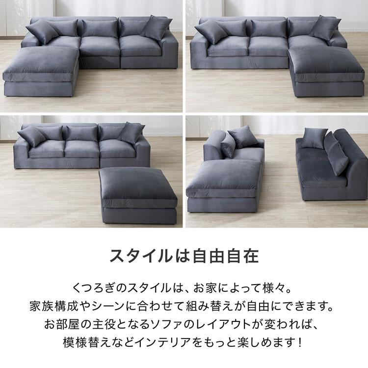 LOWYA ローソファー 3人掛け l字 4人掛け おしゃれ カウチソファ LOWYA ローソファー 3人掛け l字 4人掛け おしゃれ カウチソファ