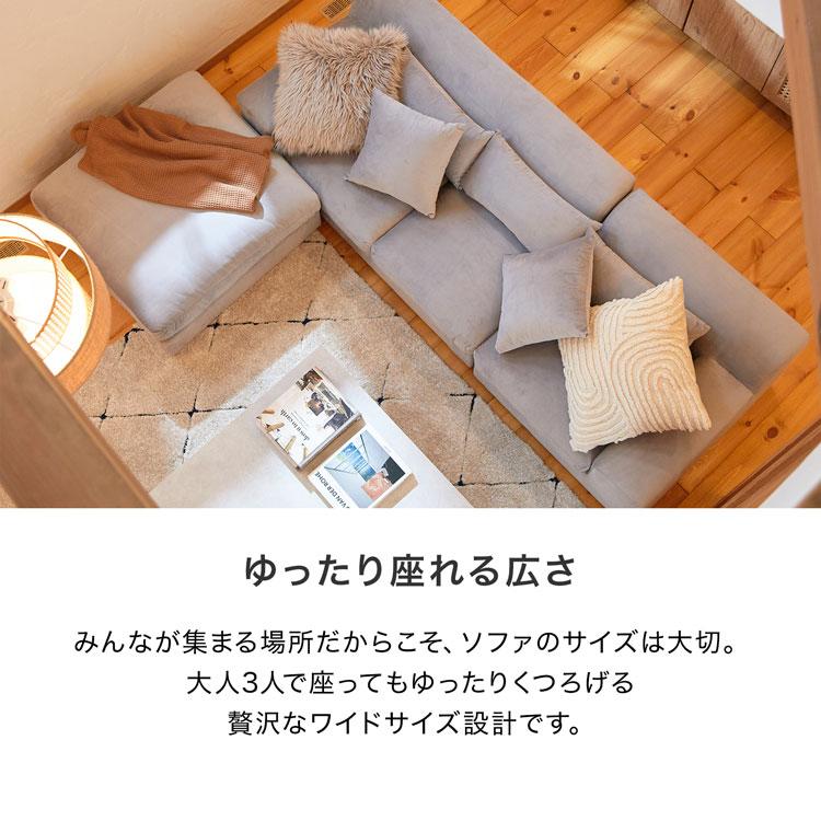LOWYA ローソファー 3人掛け l字 4人掛け おしゃれ カウチソファ LOWYA ローソファー 3人掛け l字 4人掛け おしゃれ カウチソファ