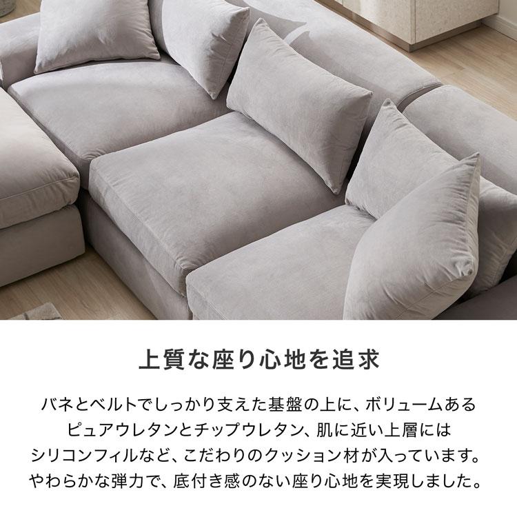 LOWYA ローソファー 3人掛け l字 4人掛け おしゃれ カウチソファ LOWYA ローソファー 3人掛け l字 4人掛け おしゃれ カウチソファ
