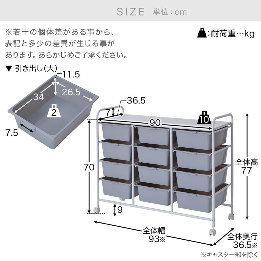 子ども部屋ラックセット（B4-21）