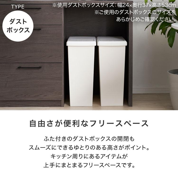 LOWYA（ロウヤ） 食器棚 キッチン収納 キッチンカウンター 幅140cm 半