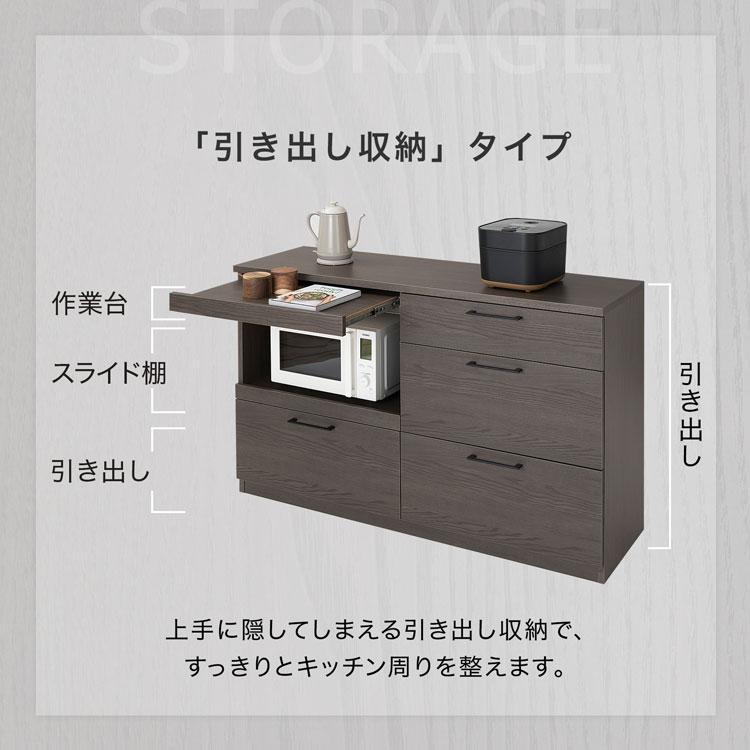 LOWYA [幅140] 日本製 キッチンカウンター ゴミ箱収納付き ダームズ / キッチンカウンター (幅140) | 日本製 ゴミ箱収納付き