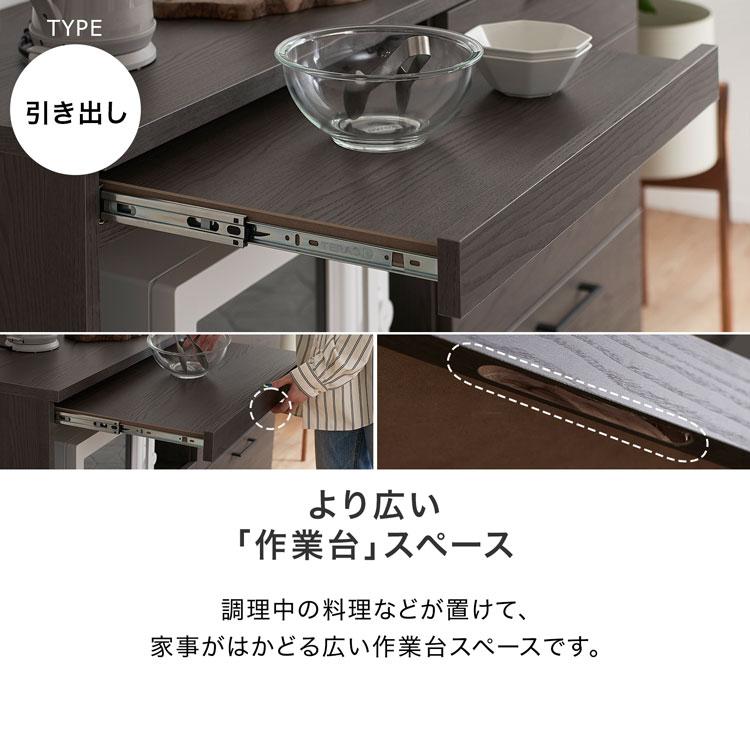 LOWYA（ロウヤ） 食器棚 キッチン収納 キッチンカウンター 幅140cm 半