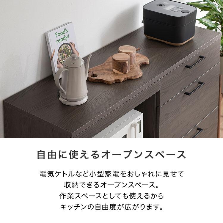 LOWYA 食器棚 キッチン収納 キッチンカウンター 幅140cm 半完成