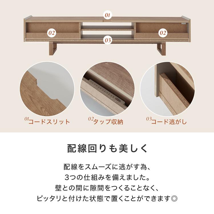 テレビ台 180cm 日本製 おしゃれ シンプル テレビボード テレビラック