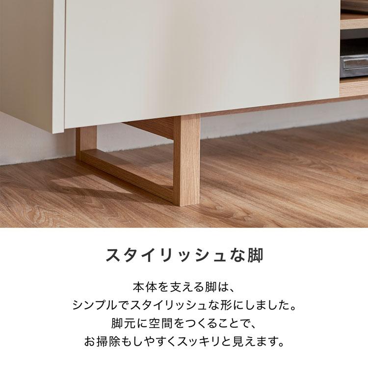 テレビ台 180cm 日本製 おしゃれ シンプル テレビボード テレビラック