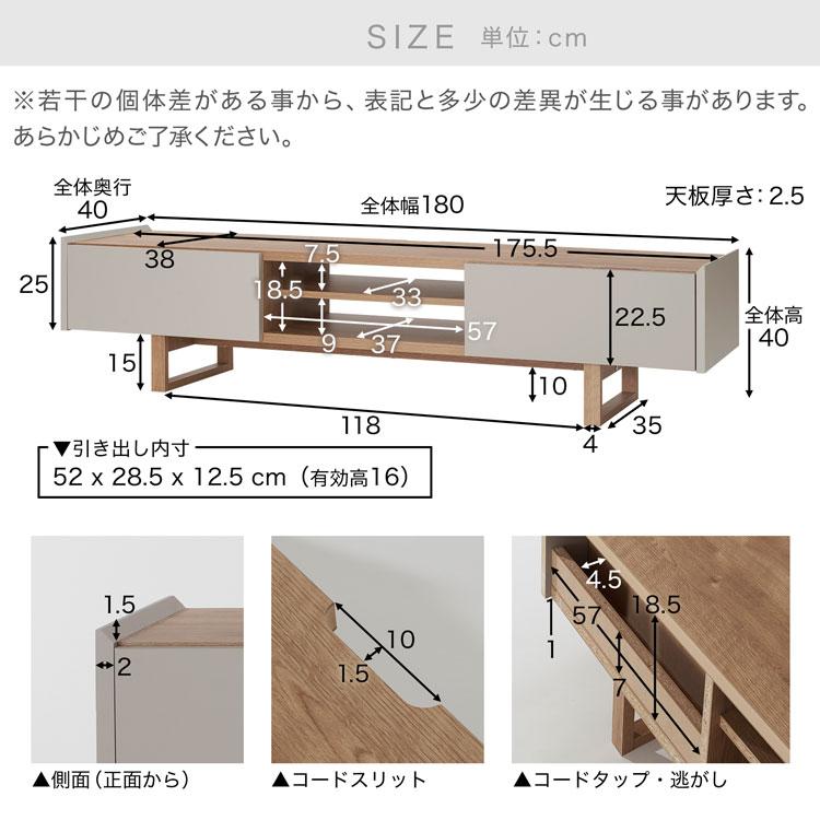 テレビ台 180cm 日本製 おしゃれ シンプル テレビボード テレビラック