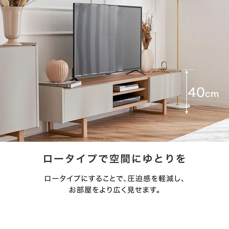テレビ台 180cm 日本製 おしゃれ シンプル テレビボード テレビラック