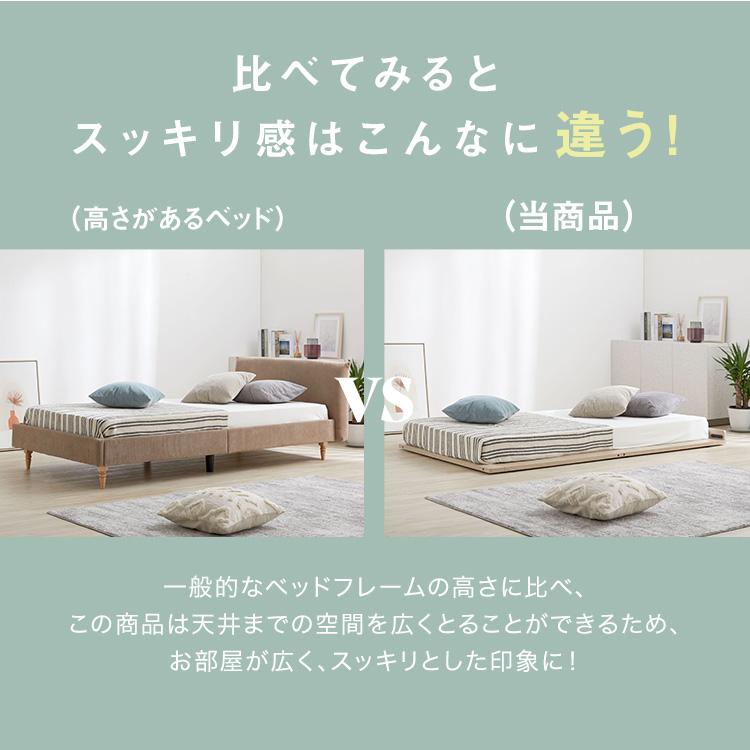 LOWYA ローベッド ベッドフレーム 単品 シングル S おしゃれ LOWYA ローベッド ベッドフレーム 単品 シングル S おしゃれ