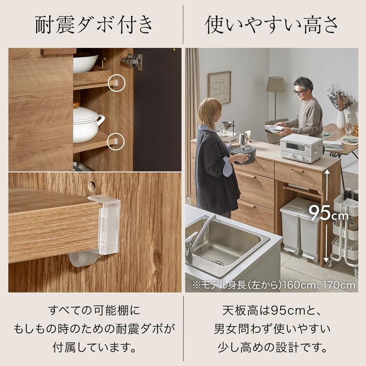 LOWYA（ロウヤ） キッチンカウンター 幅140cm アイランドキッチン