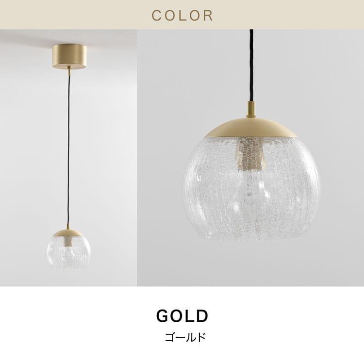 LOWYA（ロウヤ） ペンダントライト 照明 天井照明 ガラス アート 1灯