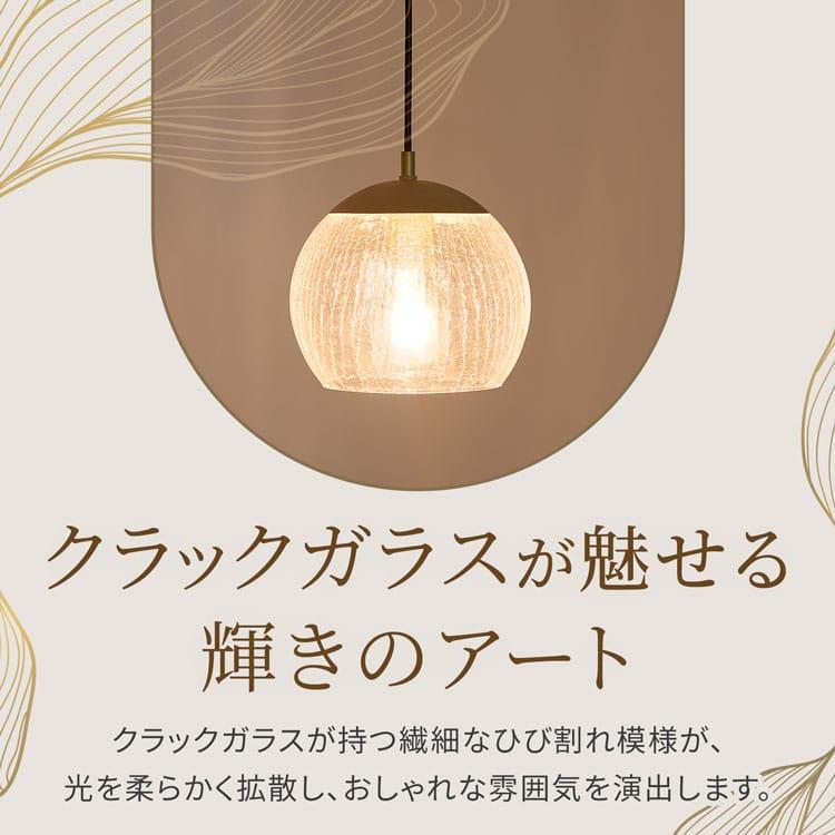 LOWYA（ロウヤ） ペンダントライト 照明 天井照明 ガラス アート 1灯