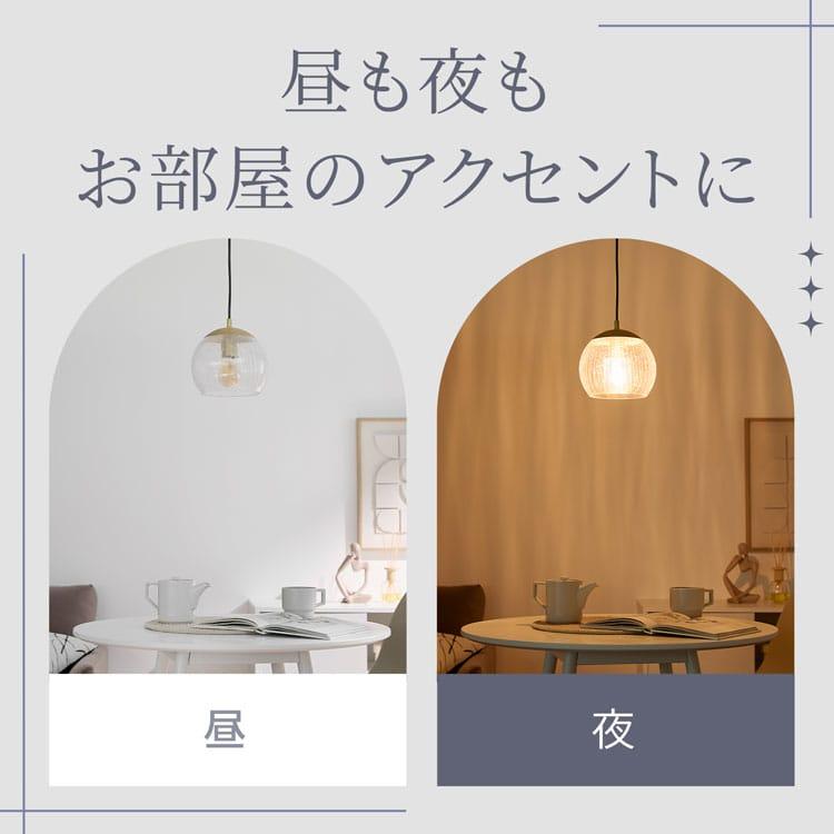 LOWYA（ロウヤ） ペンダントライト 照明 天井照明 ガラス アート 1灯