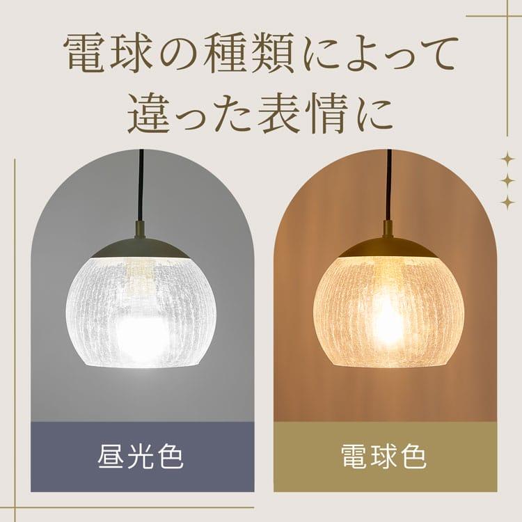 ペンダントライト(ゴールド) 1灯※LED付き LOWYA（ロウヤ） ペンダントライト 照明 天井照明 ガラス アート 1灯