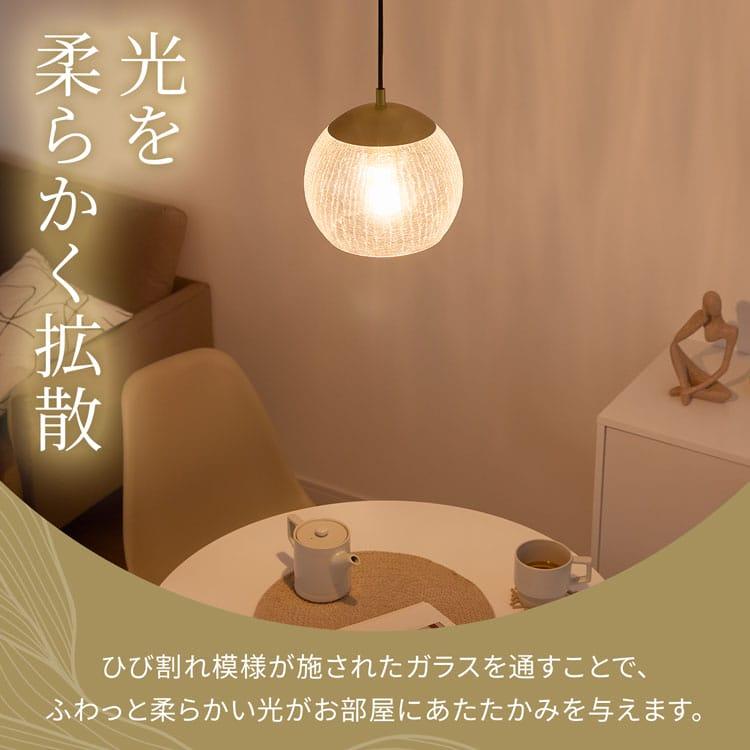 LOWYA（ロウヤ） ペンダントライト 照明 天井照明 ガラス アート 1灯