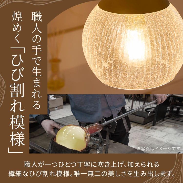 LOWYA（ロウヤ） ペンダントライト 照明 天井照明 ガラス アート 1灯