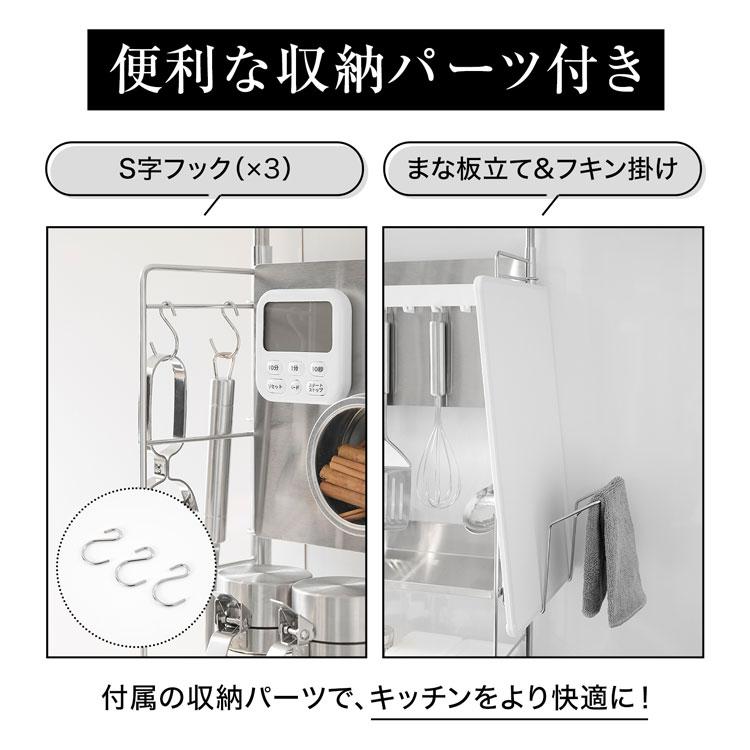 LOWYA（ロウヤ） キッチン収納 キッチンラック キッチン用品 キッチン