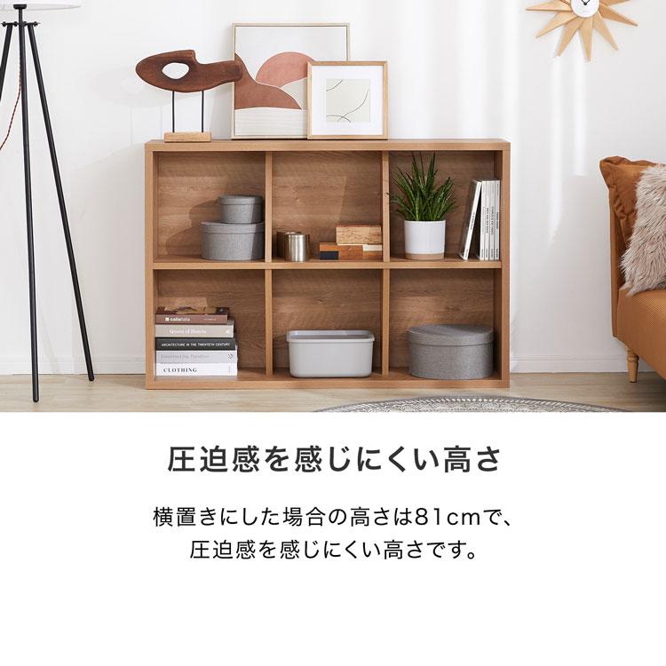 LOWYA 収納棚 オープンラック おしゃれ シェルフ 国産 日本製 LOWYA 収納棚 オープンラック おしゃれ シェルフ 国産 日本製