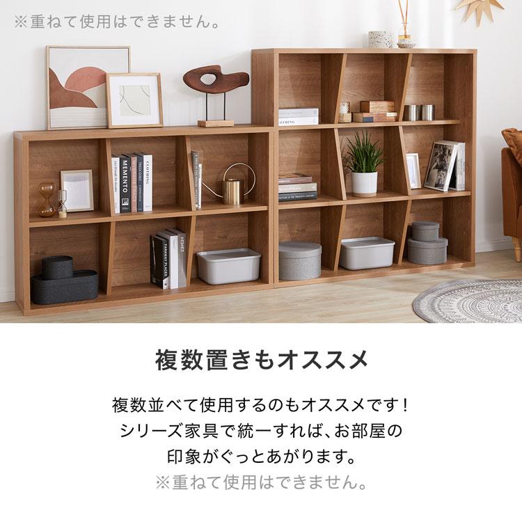 LOWYA 収納棚 オープンラック おしゃれ シェルフ 国産 日本製 LOWYA 収納棚 オープンラック おしゃれ シェルフ 国産 日本製