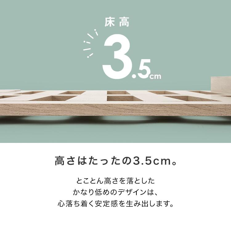 LOWYA（ロウヤ） ローベッド マットレスセット シングル おしゃれ