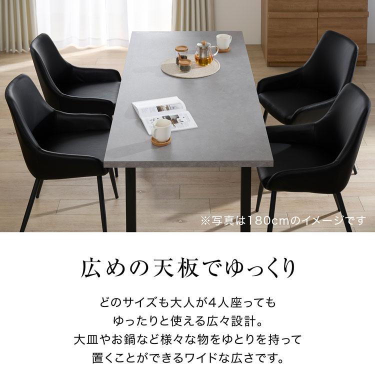 ダイニングテーブル セット ダイニングセット 180cm ダイニング  