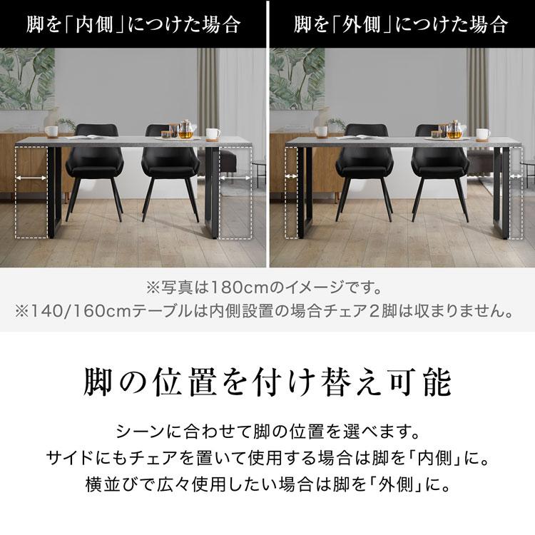 ダイニングテーブル セット ダイニングセット 180cm ダイニング 