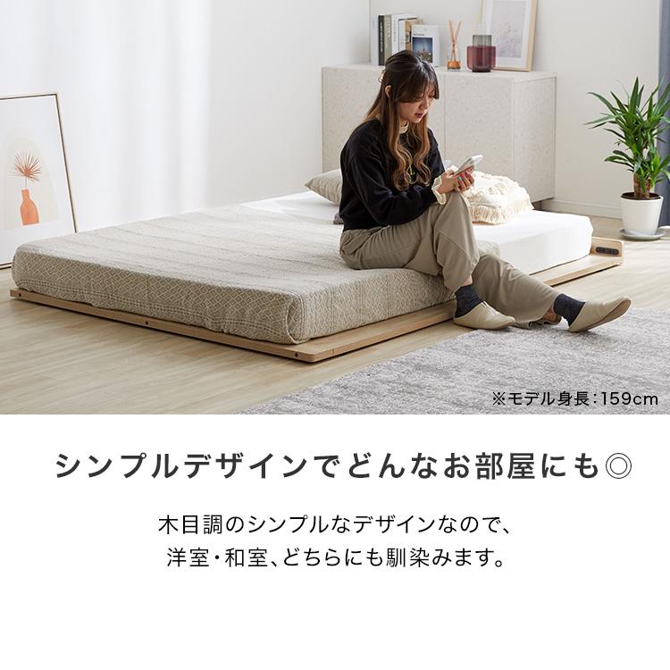 LOWYA ローベッド マットレスセット ダブル おしゃれ ベッド LOWYA ローベッド マットレスセット ダブル おしゃれ ベッド