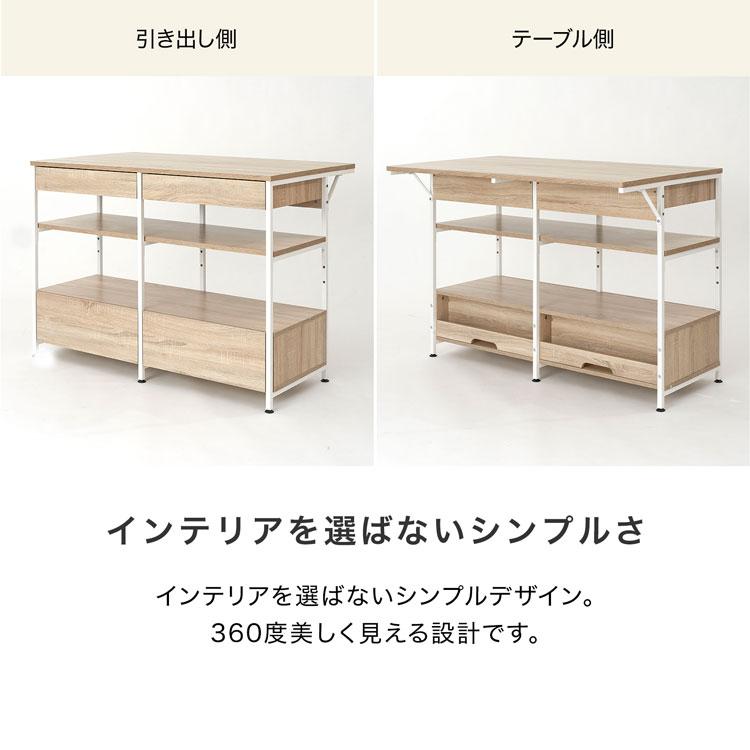 LOWYA（ロウヤ） キッチンカウンター カウンター 食器棚 シンプル