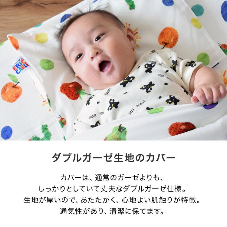 ベビー布団 はらぺこあおむし ベビー布団セット ベビーふとん9点セット  