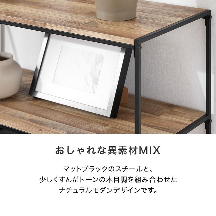 LOWYA オープンラック オープンシェルフ 棚 おしゃれ 幅約90cm LOWYA オープンラック オープンシェルフ 棚 おしゃれ 幅約90cm